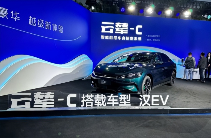 中国人自己的智能车身控制系统来了！比亚迪云辇系统正式发布
