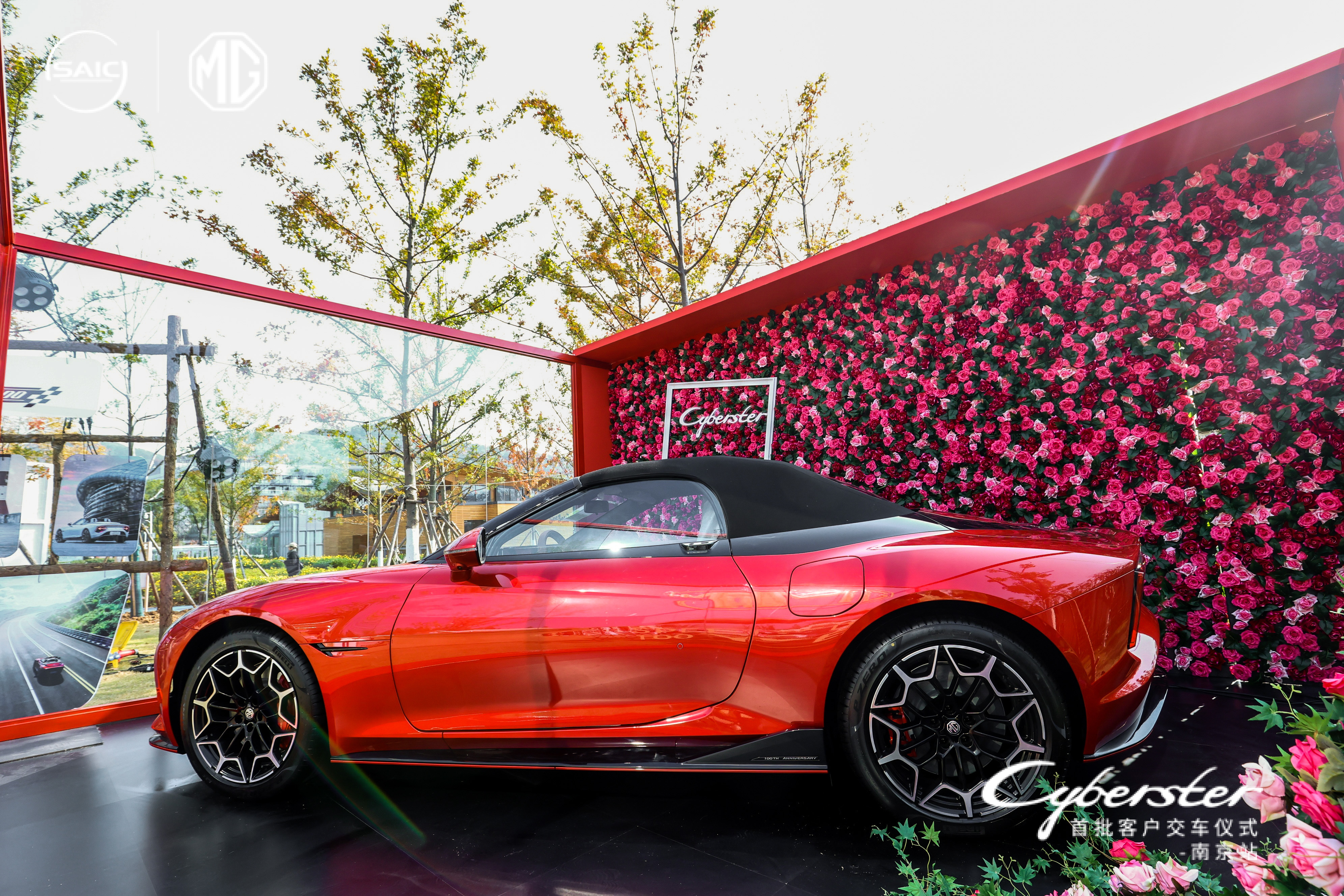 ŶϾܣMG Cybersterȫ܇_I