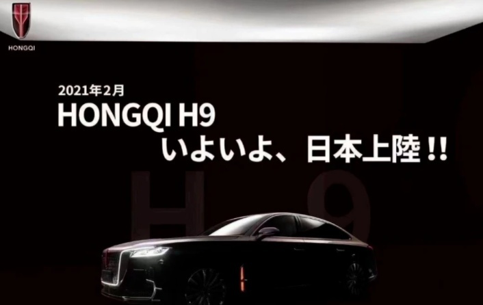 红旗H9真长脸，海外售价抵2辆埃尔法，如今还是沙特王室用车