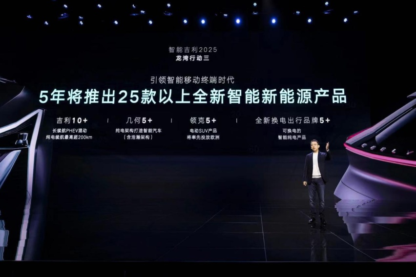 “蔚小理”对战“吉安迪”：比亚迪首破8万上演“十月围城”