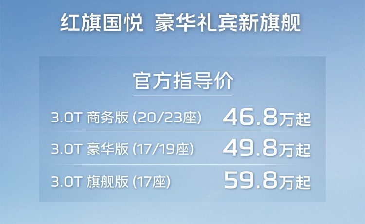 又来狠角色，这台国产车要挑战考斯特！