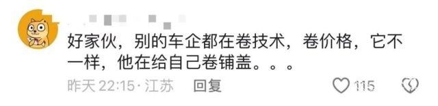 宝马退出价格战耍无赖？！加价3万才能提车，网友众怒吐槽“吃相难看”