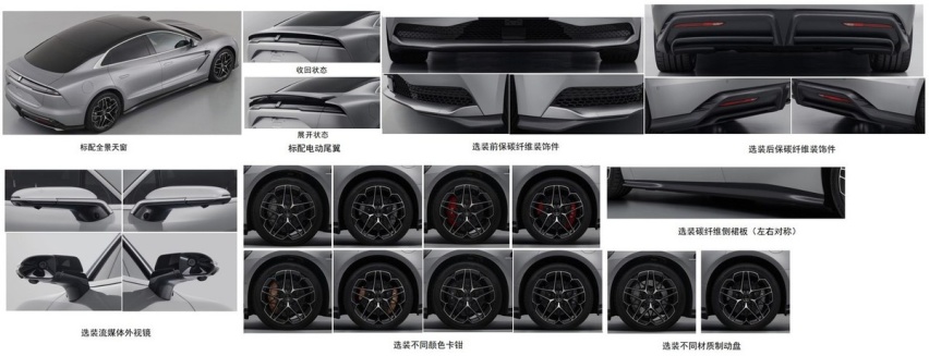 6款全新轿车申报图曝光！全新迈腾、智己L6要来，买车的有福了？