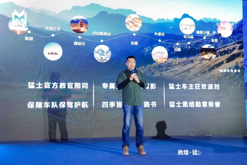 猛士917交付即将开启 越野新物种来了