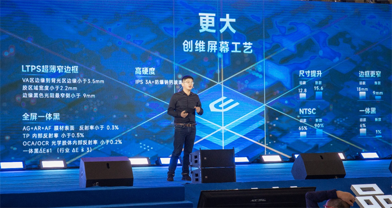 2023年创维汽车春季技术生态大会召开 汽车“新四化”走向“新五化”