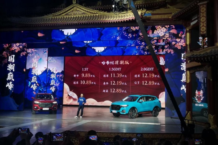 哈弗H6国潮版正式上市，售价区间为9.89万-12.89万元