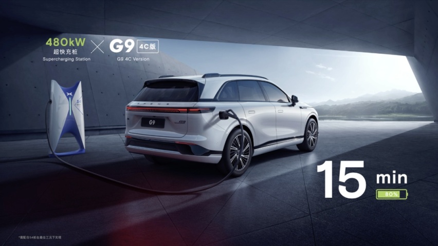 小鹏G9上市！买35万这款最超值！