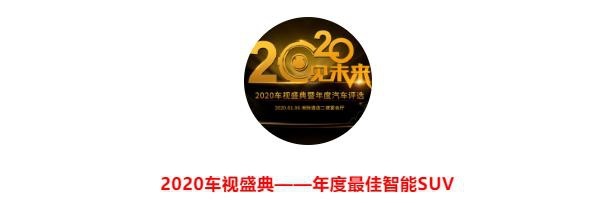 实力硬核智联网SUV，荣威RX5 MAX开启智能座舱新时代