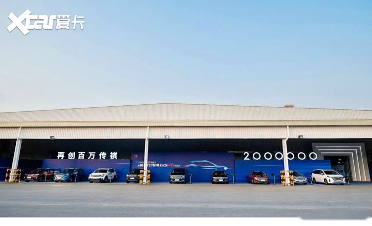 第二代GS4下线，广汽传祺最难时期已过？
