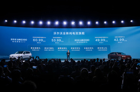 沃尔沃EX90/ES90预售价公布，安全底色不变，价值更高