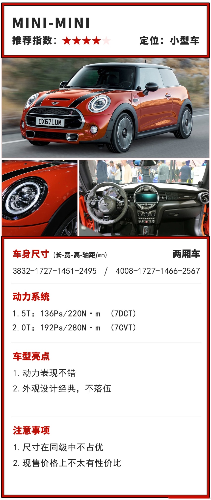 帅气好看谁不爱？这几款都是公认高颜值，特别适合年轻人