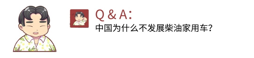 前驱和后驱有什么区别？怎么选？看完你就知道了