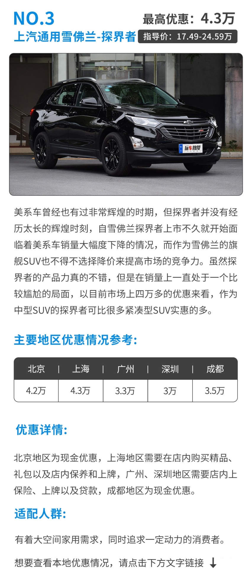 B级车的实力，A级车的价格，16万起这几款车太欺负人了！