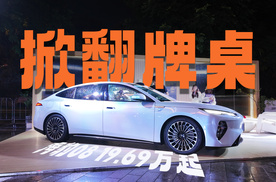 905km续航、百万级配置！海豹08上市，只要19.69万起