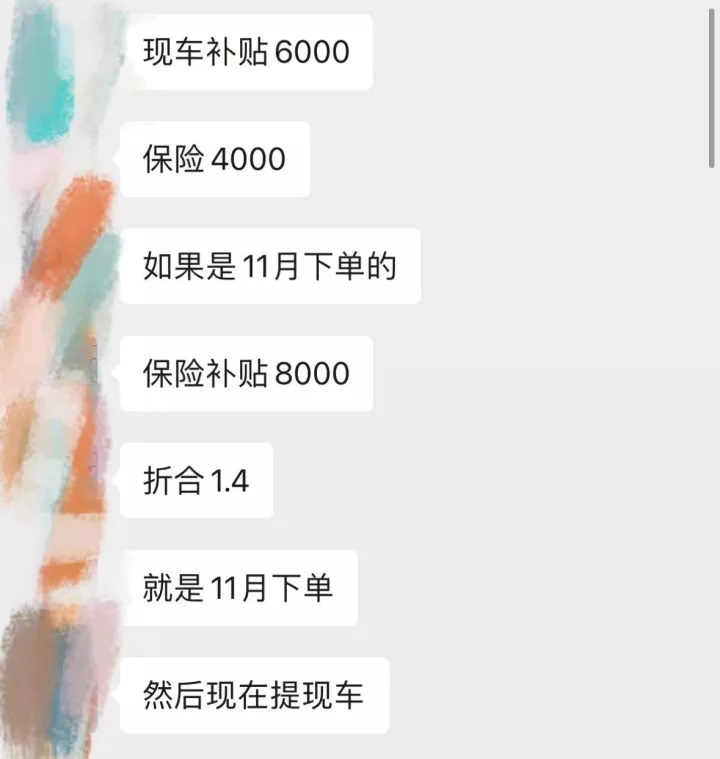 11月销量创新高，特斯拉为何还降价？网友：没人买了呗