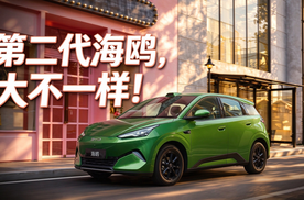 科技平权落位代步车｜第二代海鸥重磅上市
