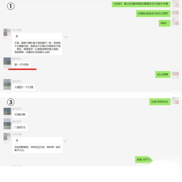 红旗H9成婚车圈“宠儿”，租金堪比奔驰S级，国产豪车崛起了？