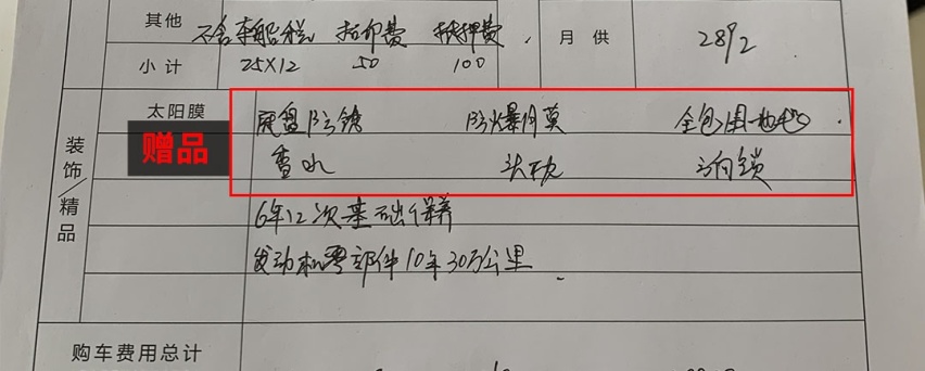 到店探访！这几款销量榜前排的国产SUV多少能落地？