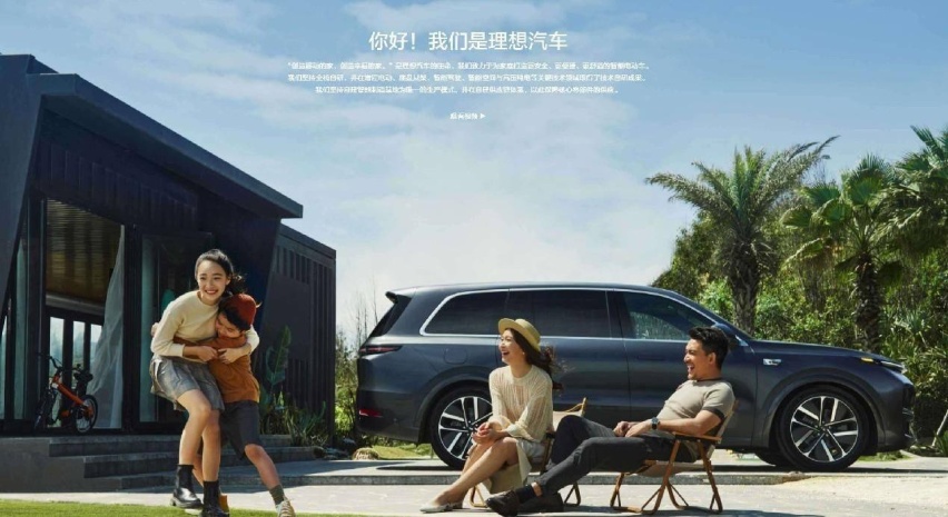 林燃：我复盘了下理想的纯电打法，这不妥妥是另一个小鹏吗？