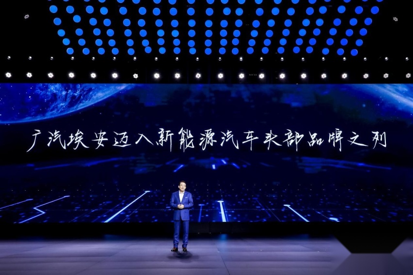 降维打击！埃安发布全新Hyper昊铂，用航天技术的新品牌