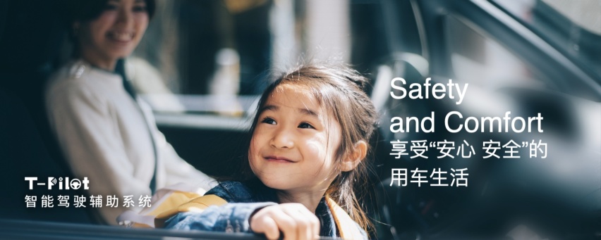 新卡罗拉上市 搭载全新智能化“4T”技术 售价11.68万元起