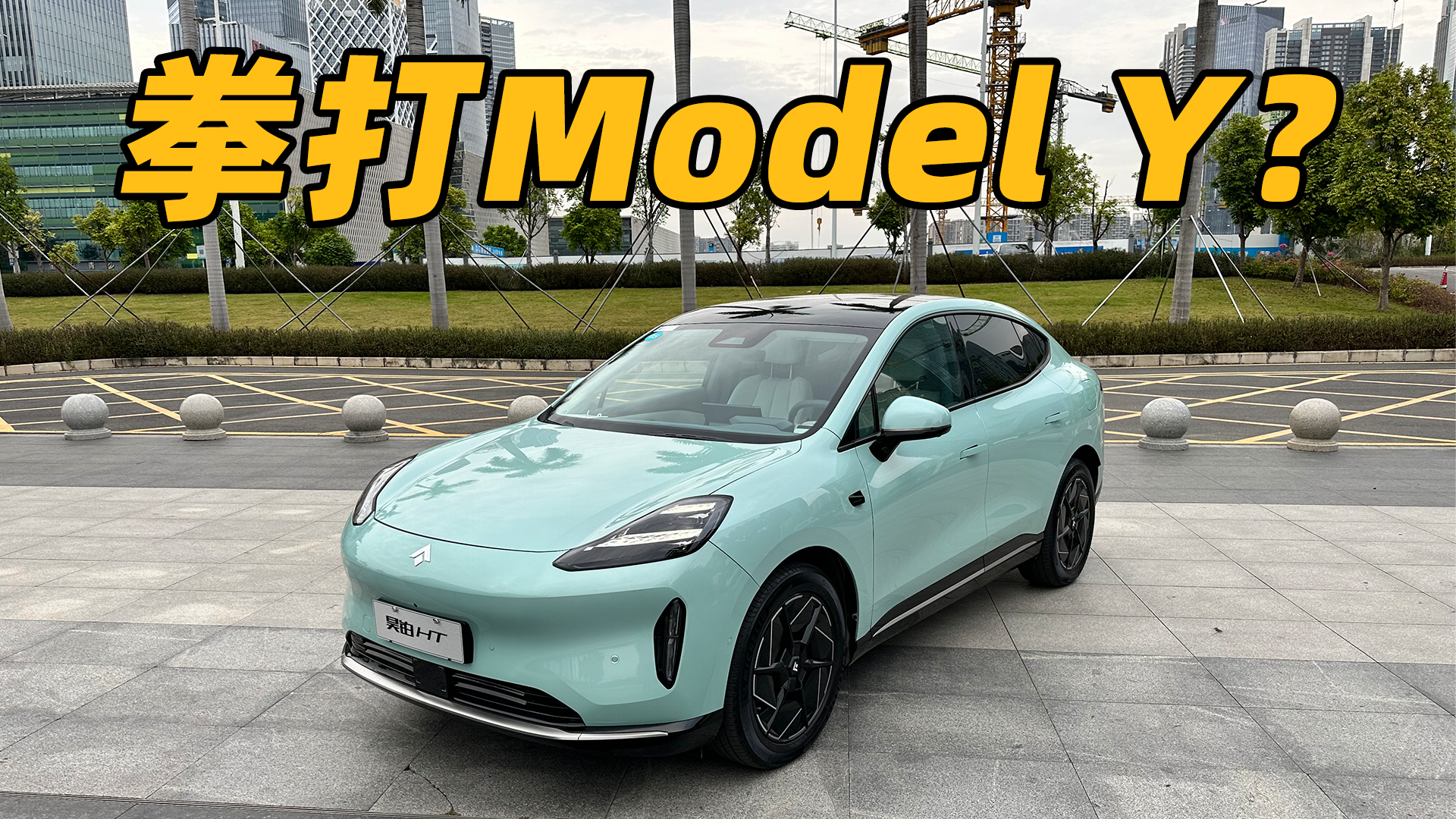 껲�HT�ٴ�֤����Model Y�Ѿ�ȫ������ˣ�