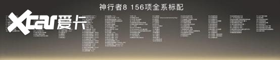 FREELANDER神行者8开启预售！