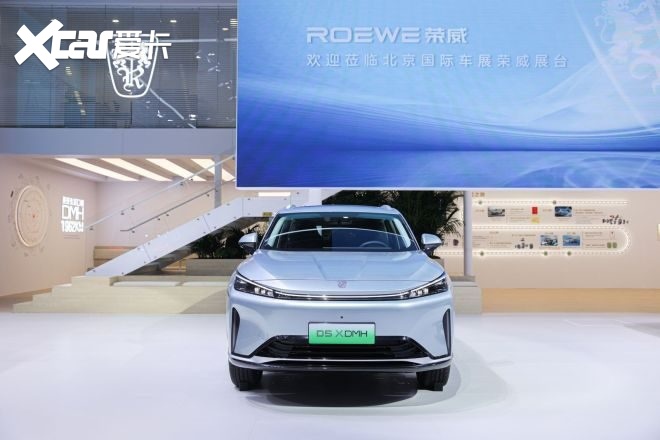 新一代爆款诞生 D5X预售11.98万起荣威全面起势
