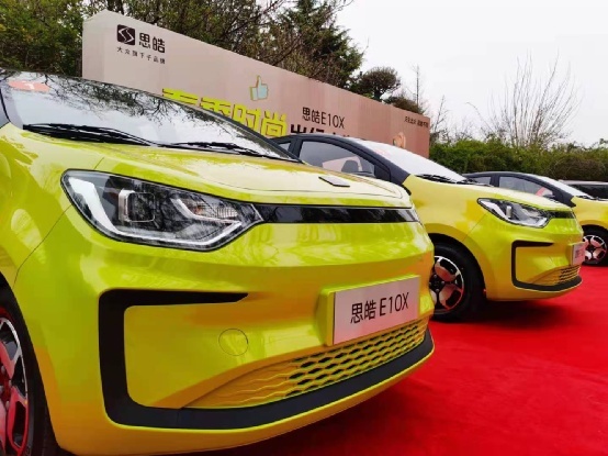 从思皓E10X开始，迈进