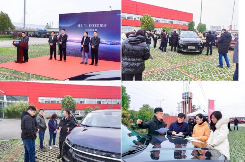 供应商集中采购星途揽月 背后意味着什么?