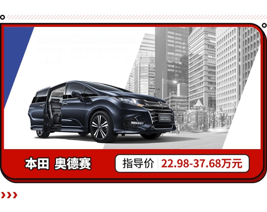 7.99万起！能让一家人舒舒服服的车 很多可以选