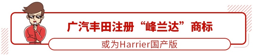 全系2.0T，八款车型可选，11.98万起超实用新车上市