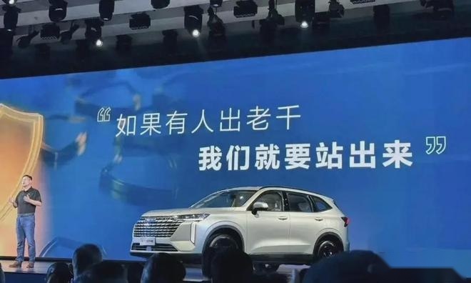 比亚迪点赞友商，真的是格局决定成败？