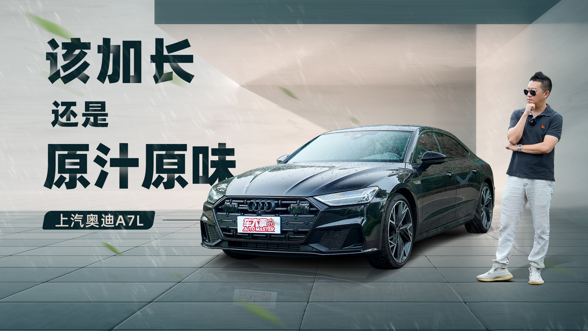 Ҫ���L߀��Ҫԭ֭ԭζ�����������W��A7L߀��ʲô�^��