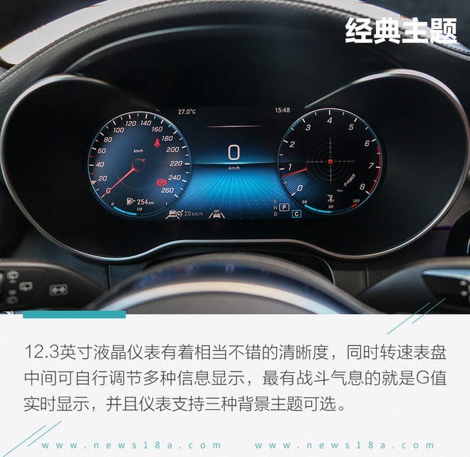还是迈出加长的步伐 试驾奔驰GLC 300L AMG-Lin