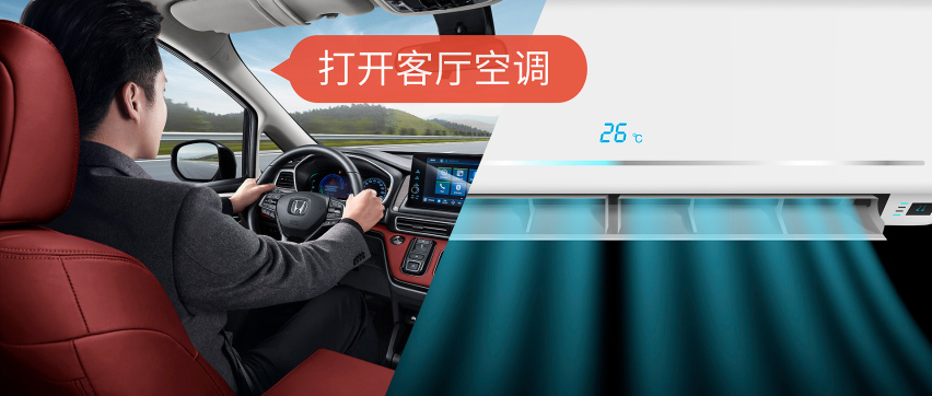 东风Honda全新艾力绅款待上市 售价为27.98万-33.18万元