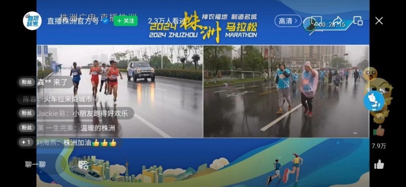 2024株洲马拉松高燃瞬间，由北京BJ30护航！