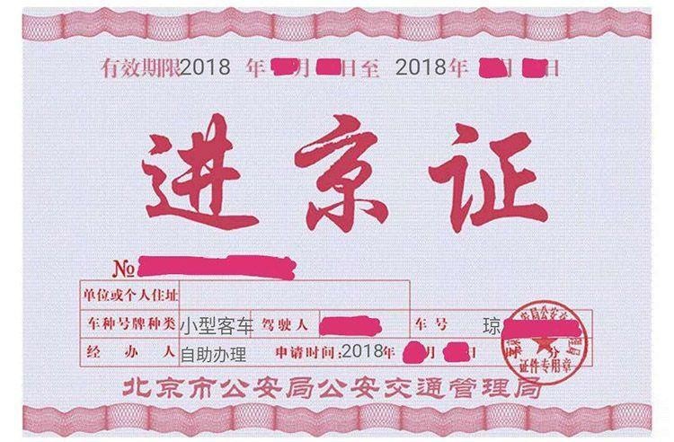 皮卡2019年销量榜北京夺冠 2020年皮卡将迎更大突破