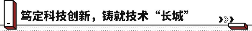年销量超111万辆，创历史新高，中国SUV一哥太牛了！