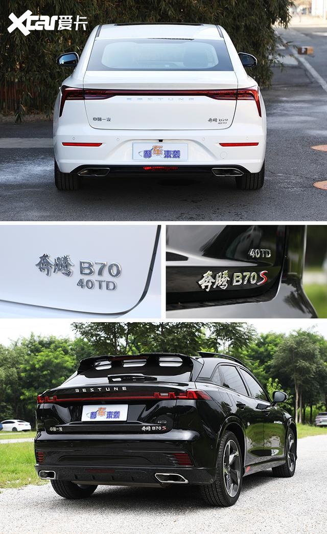 新车轴距2米8，预算不到10万就能买B级车？一汽奔腾B70优缺点汇总
