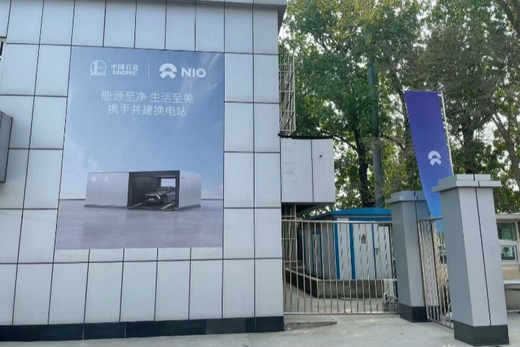 代换电站开进加油站，蔚来怎么就和中石化"勾搭"在了一起？
