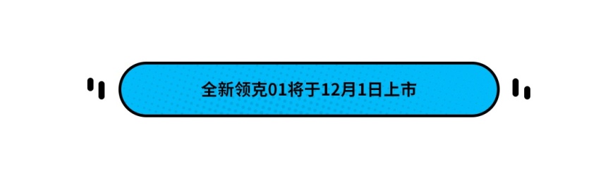 保时捷小号？ 长城欧拉好猫正式上市