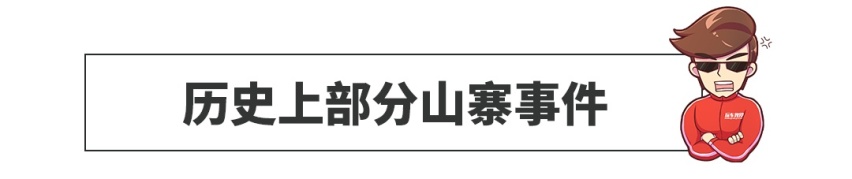 为什么国内这么多10来万的路虎/宝马/奥迪......
