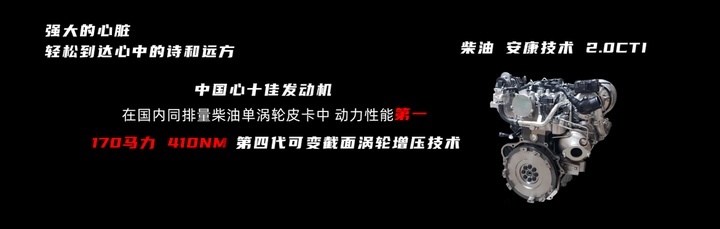 户外、露营党福音来了，全新悍途宿营车上市，27.68万起