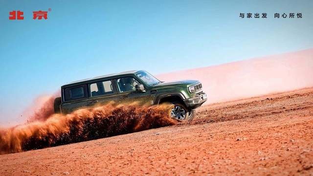 北京汽车全新BJ40刀锋英雄版开启预售,刀锋双雄,登锋越极