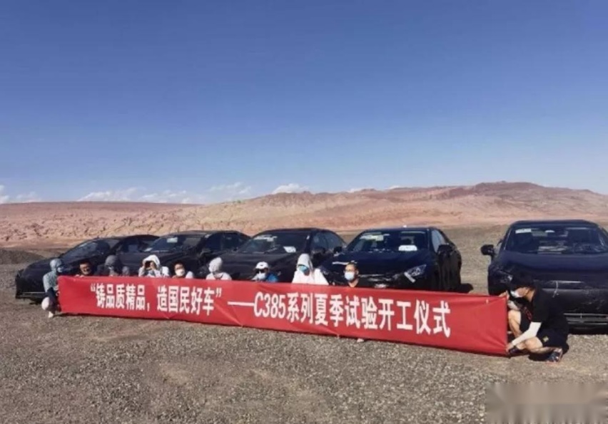 自动驾驶再次被推上风口浪尖；保时捷新概念车预告图发布