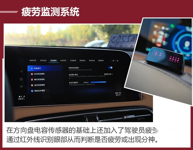 减轻疲劳好帮手 体验广汽新能源 ADiGO 3.0