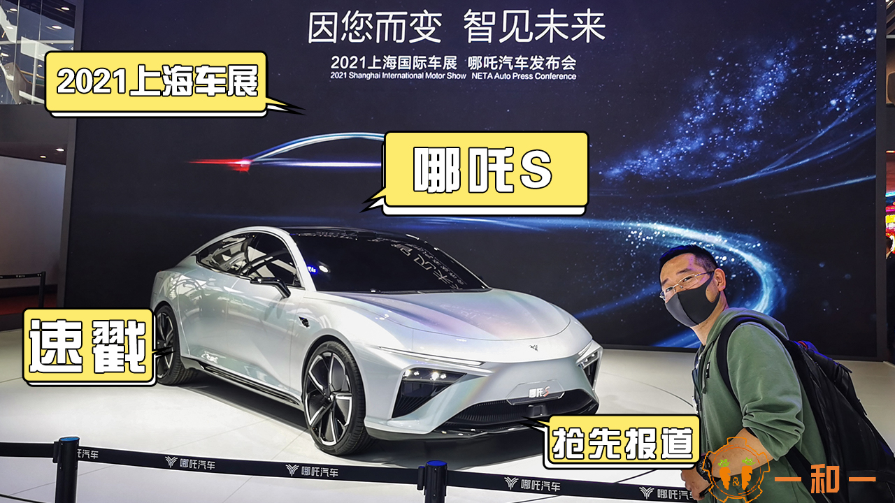 2021�Ϻ�܇չ����߸S�@�G���������^����������