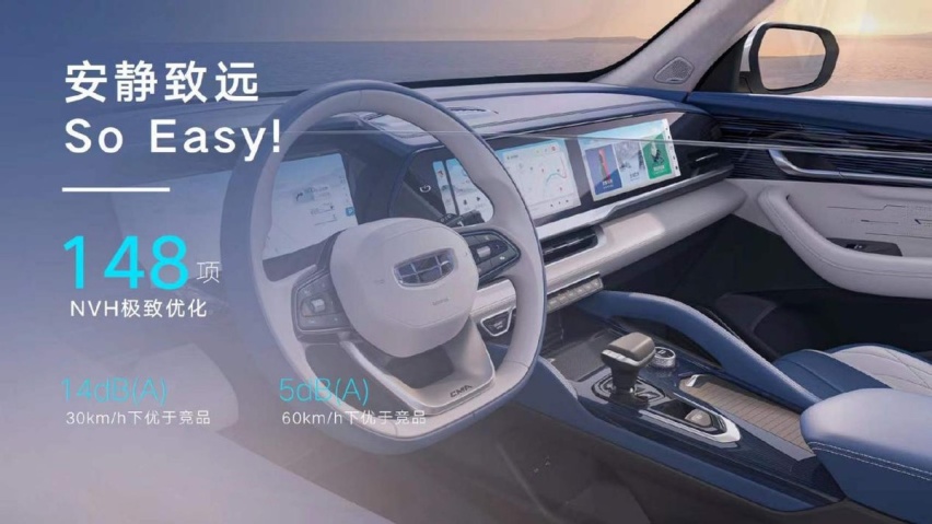 星越L混动版开启预售，这价格你还选什么两田？