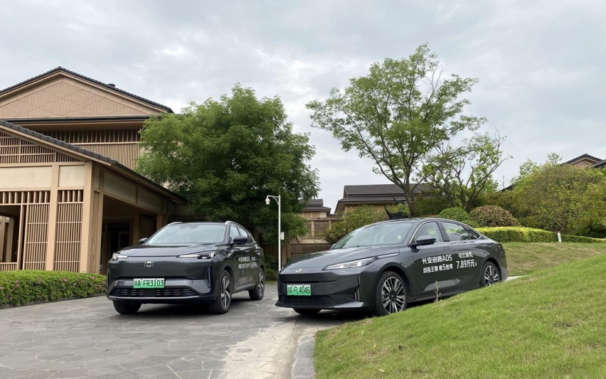 试驾长安启源A05/Q05真香版,可混动可增程,应对多场景用车需求最在行